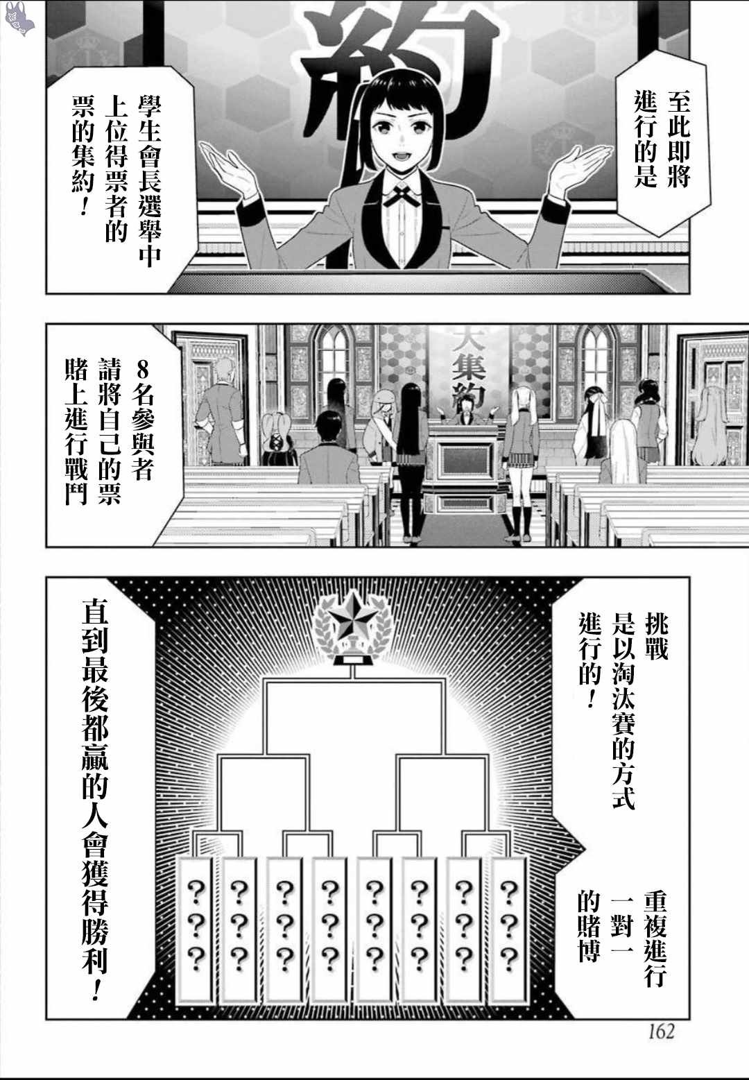 第64话