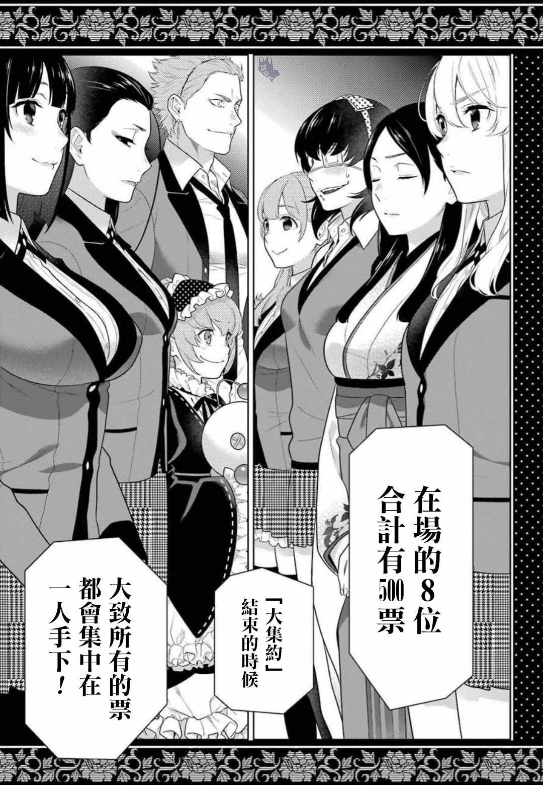 第64话