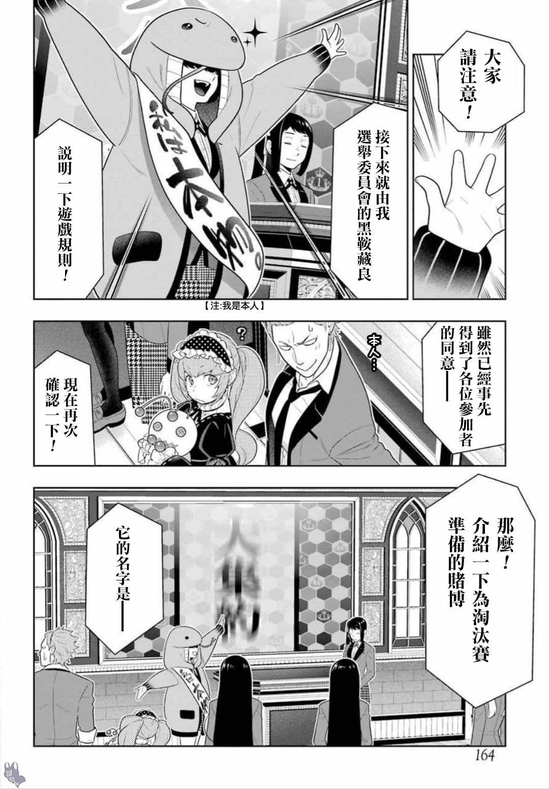 第64话