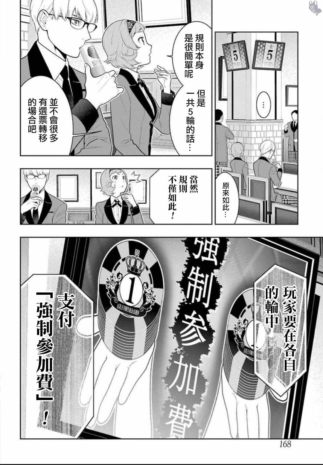 第64话