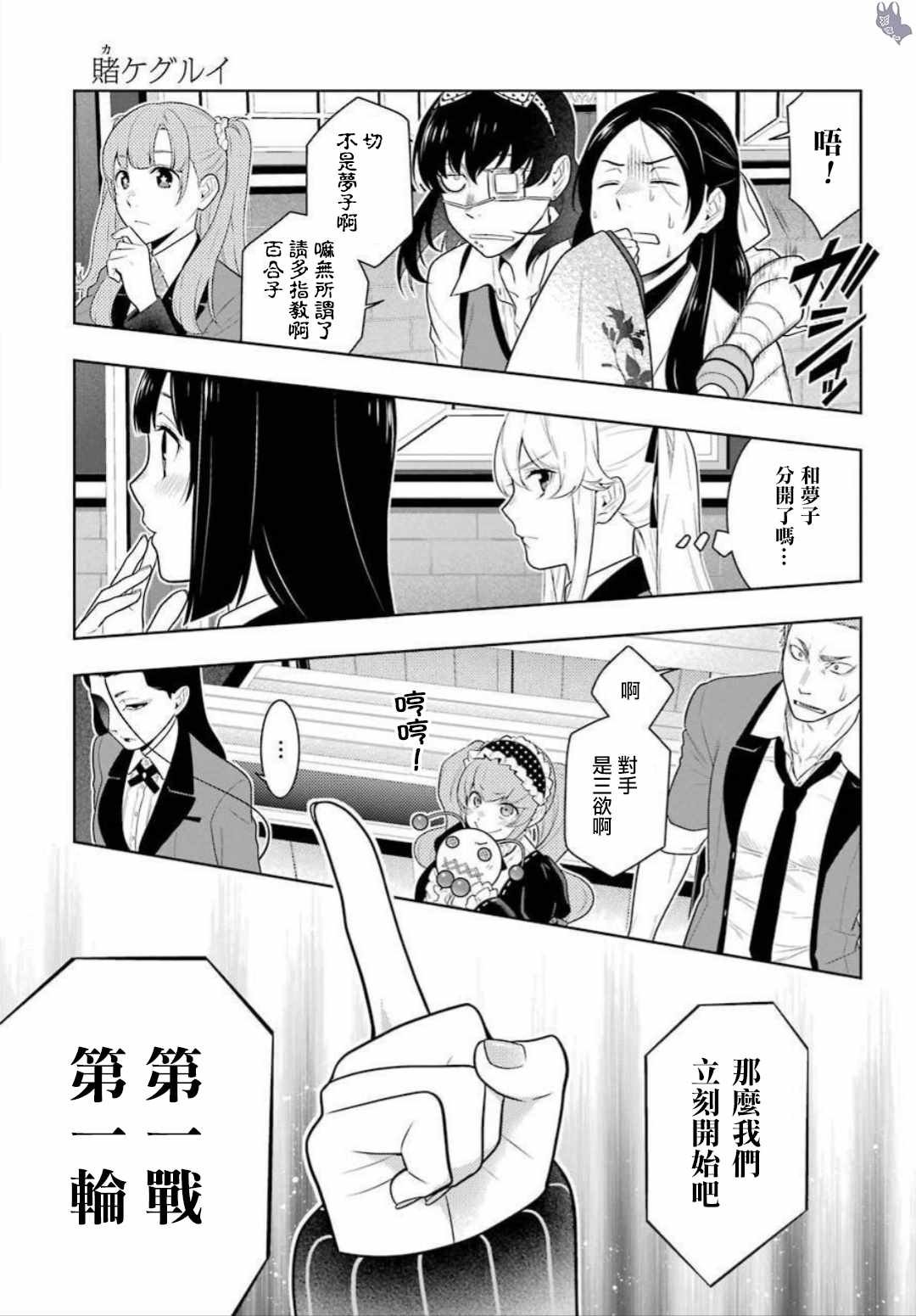 第64话