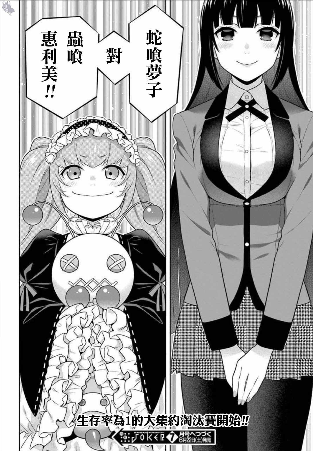 第64话