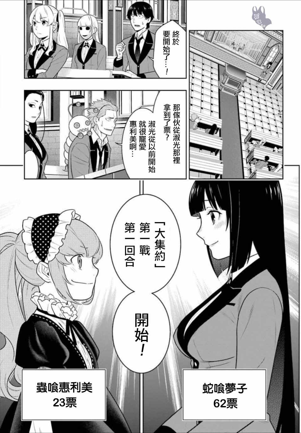第65话