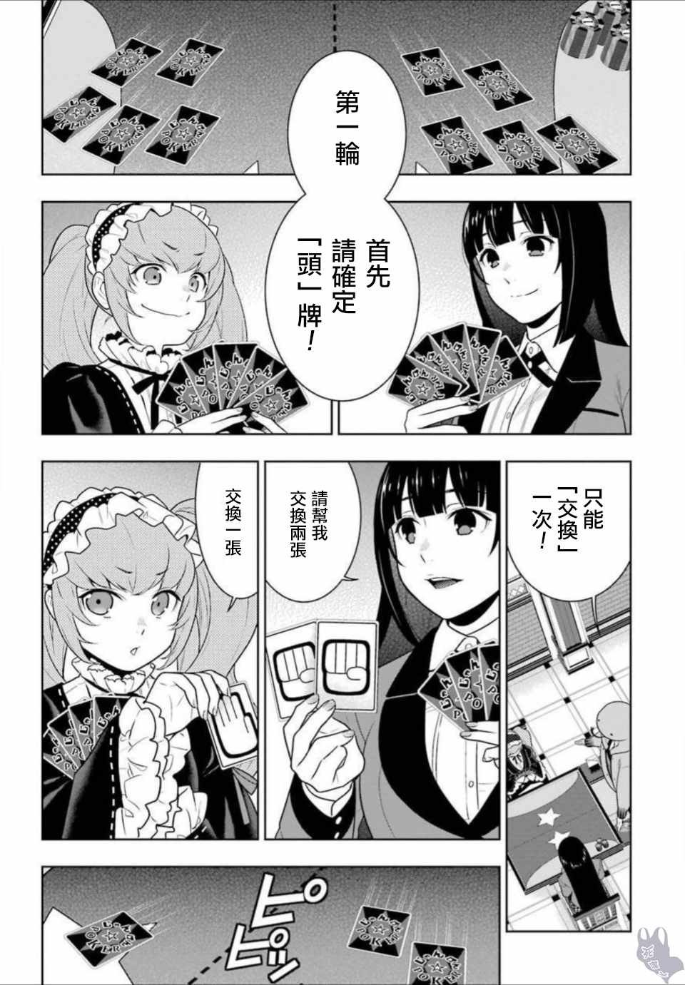 第65话