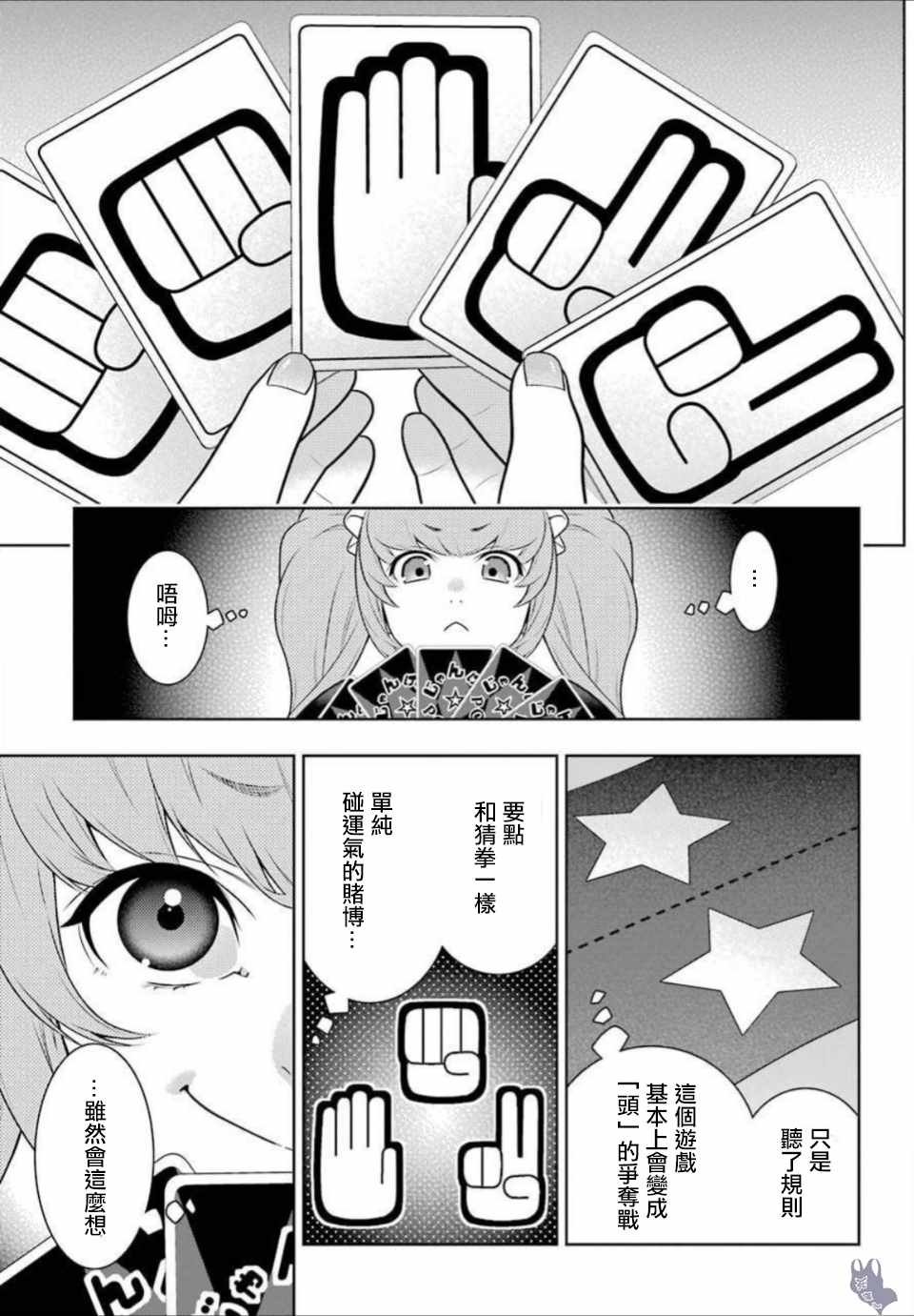 第65话