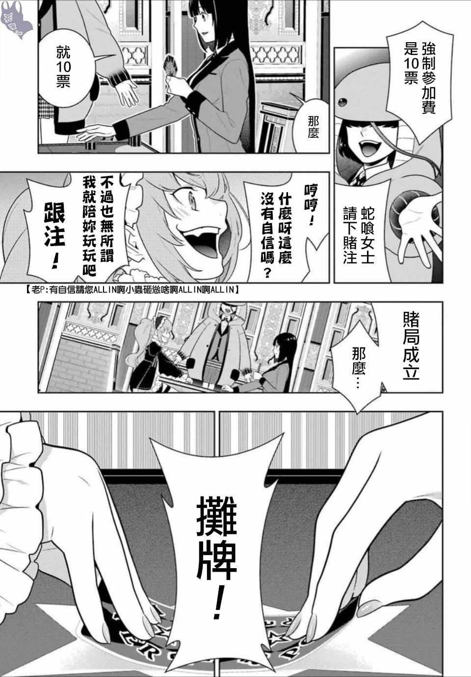 第65话