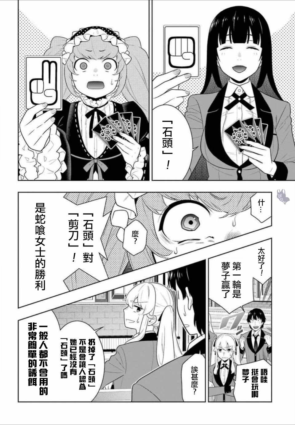 第65话