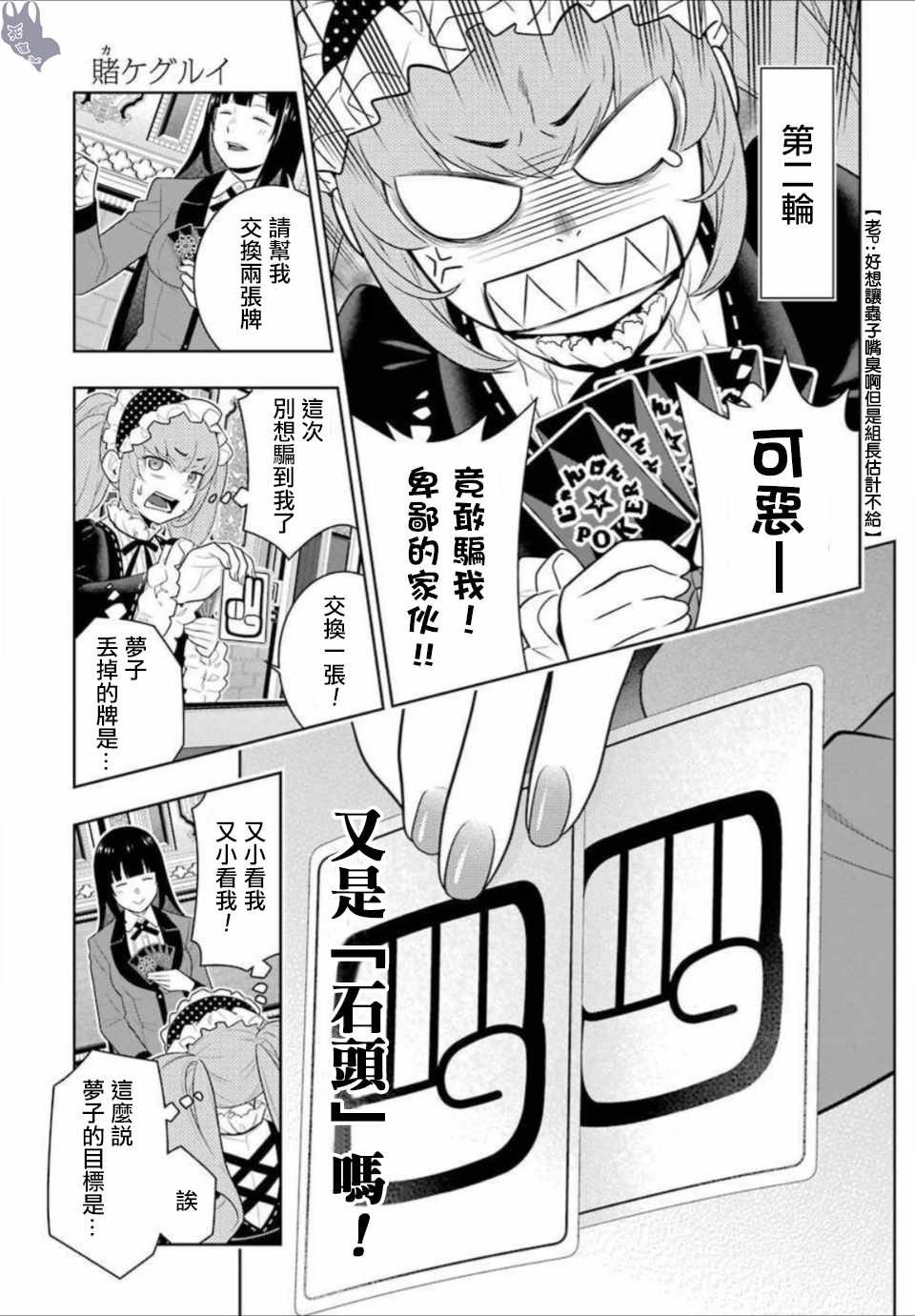 第65话