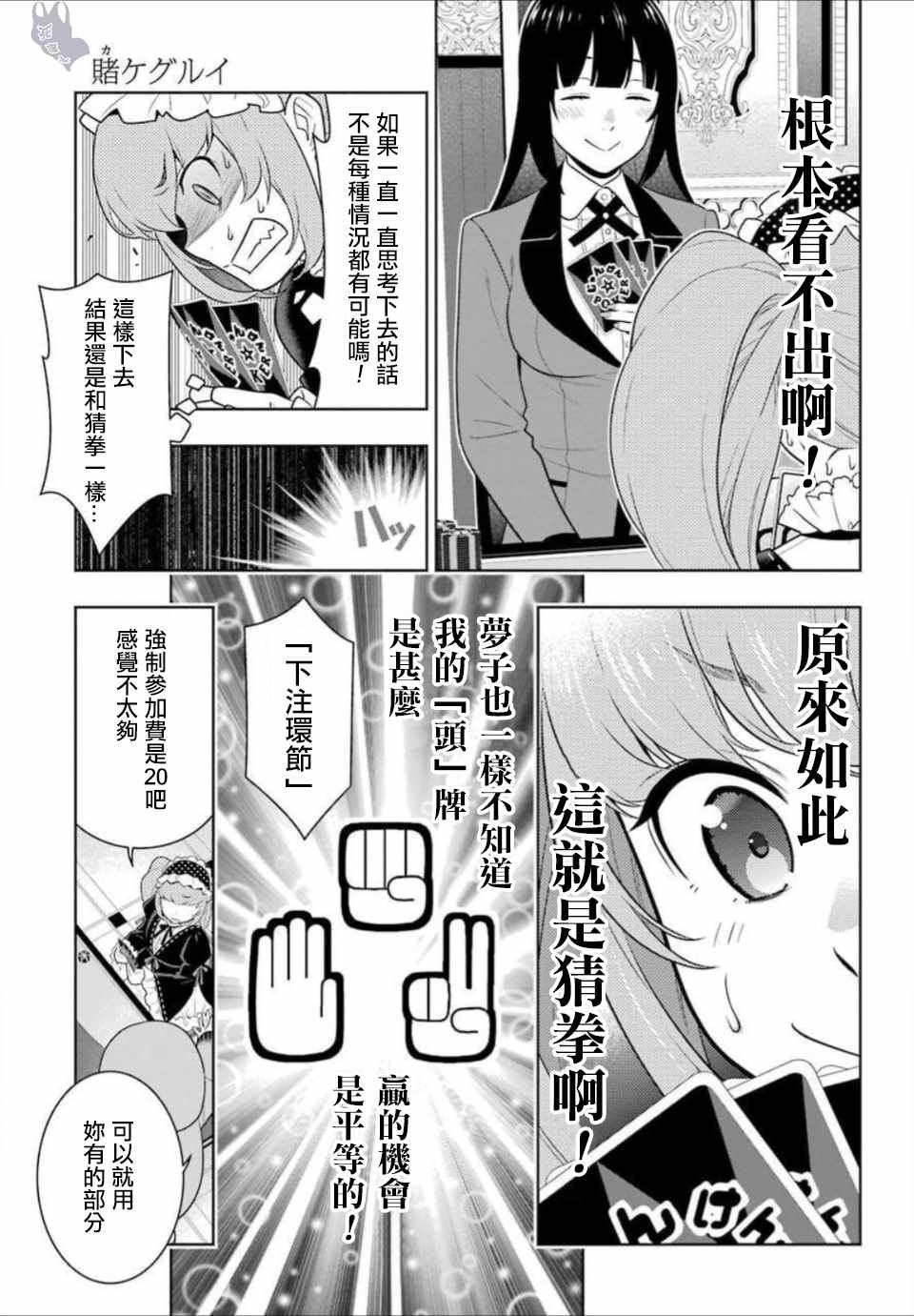 第65话