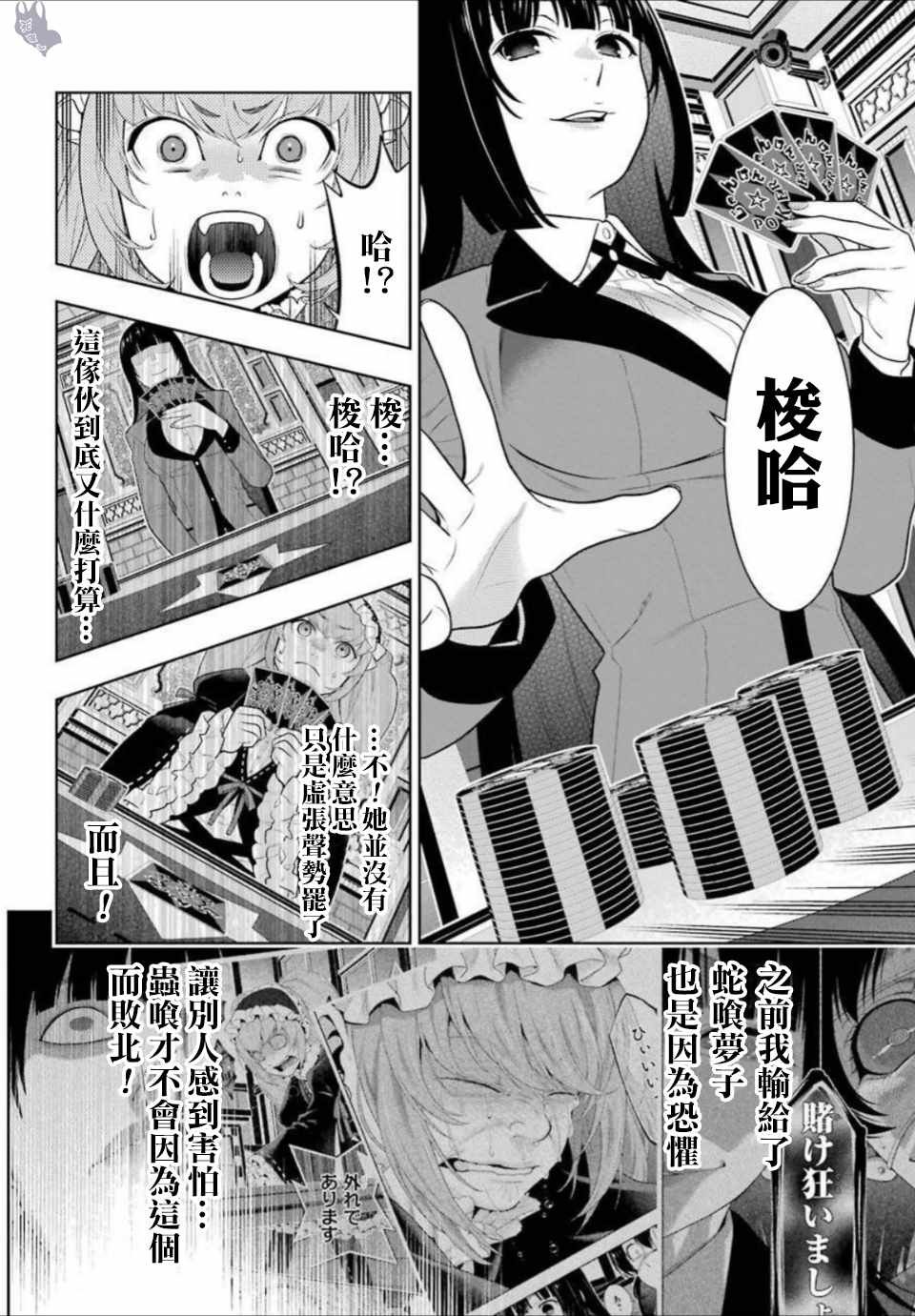 第65话