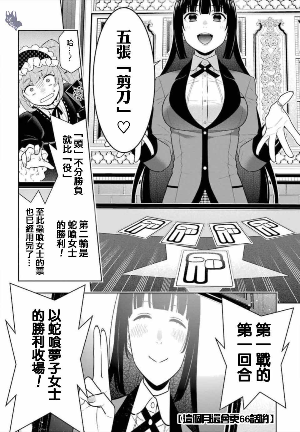 第65话