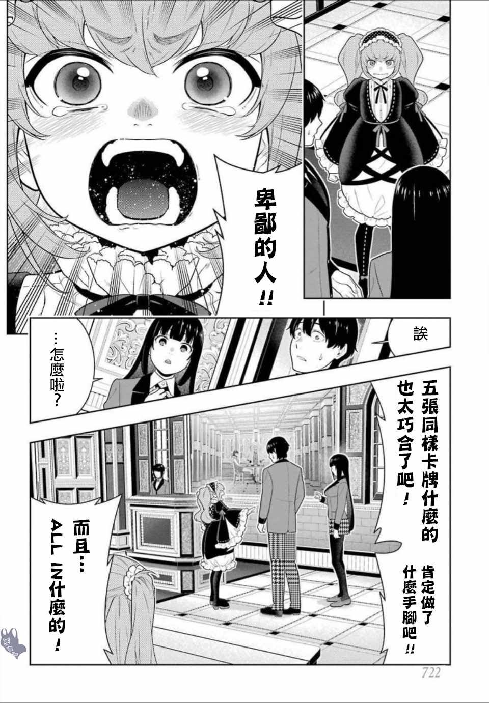 第66话