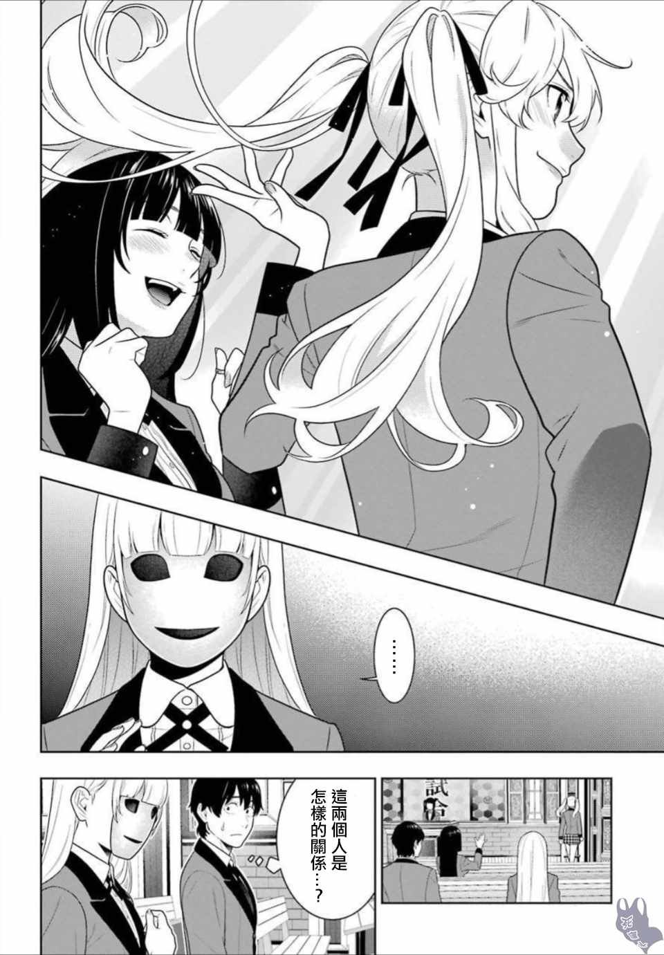第66话