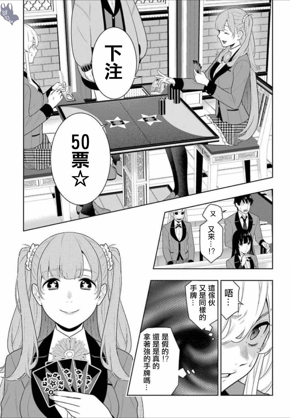 第66话