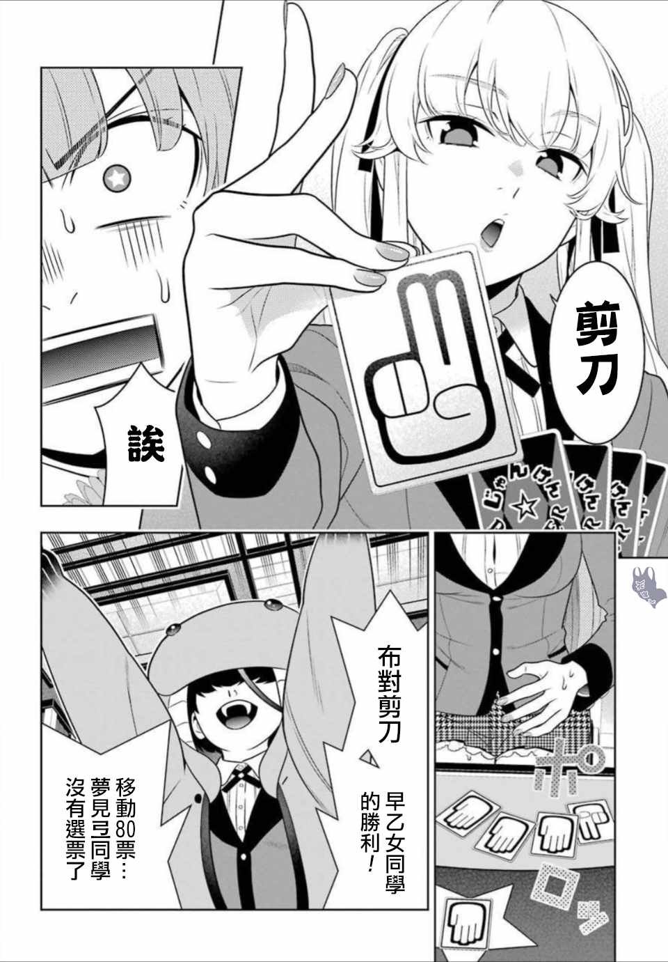 第66话