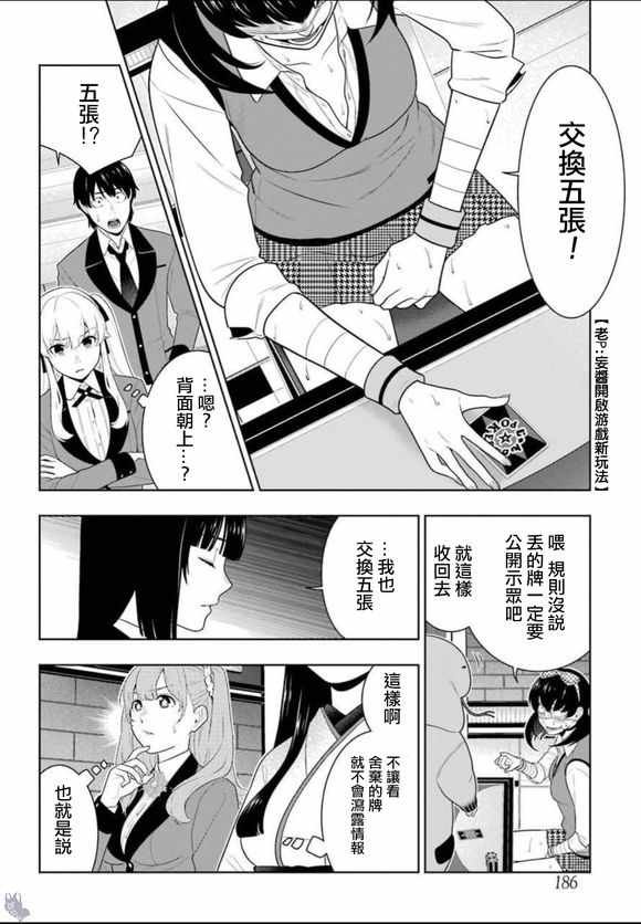 第67话