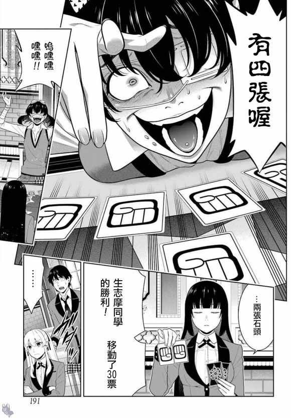 第67话