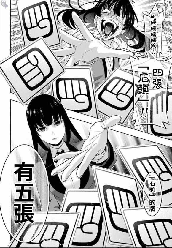第67话