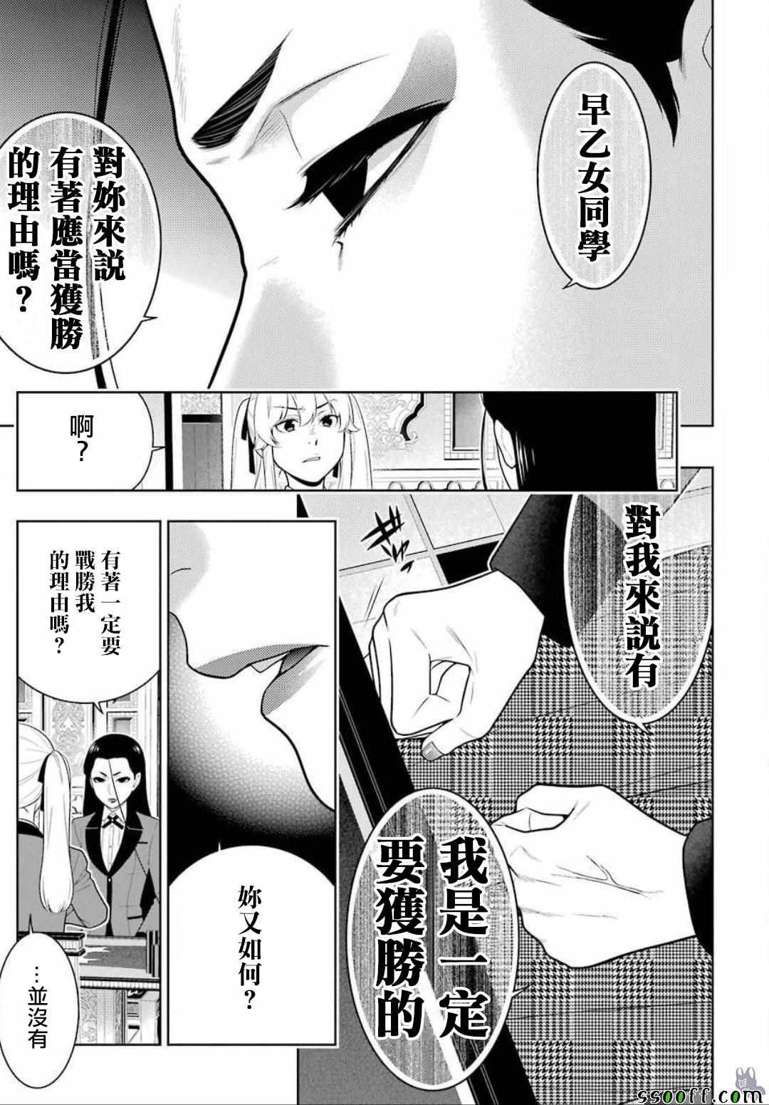 第68话