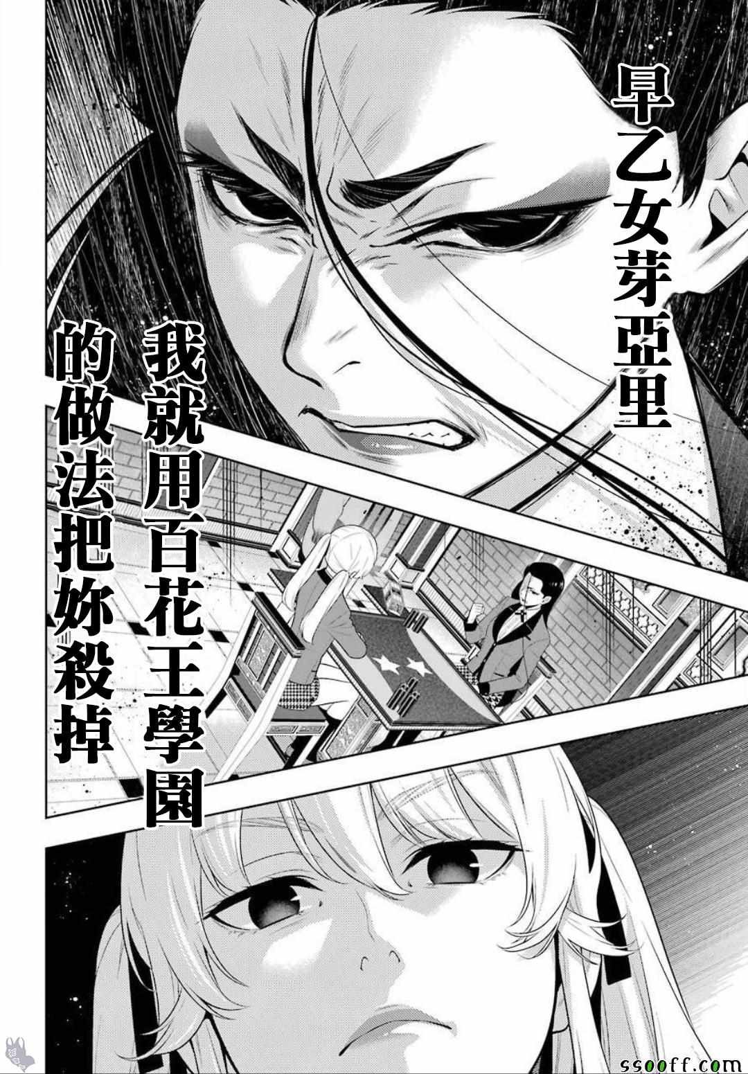 第68话