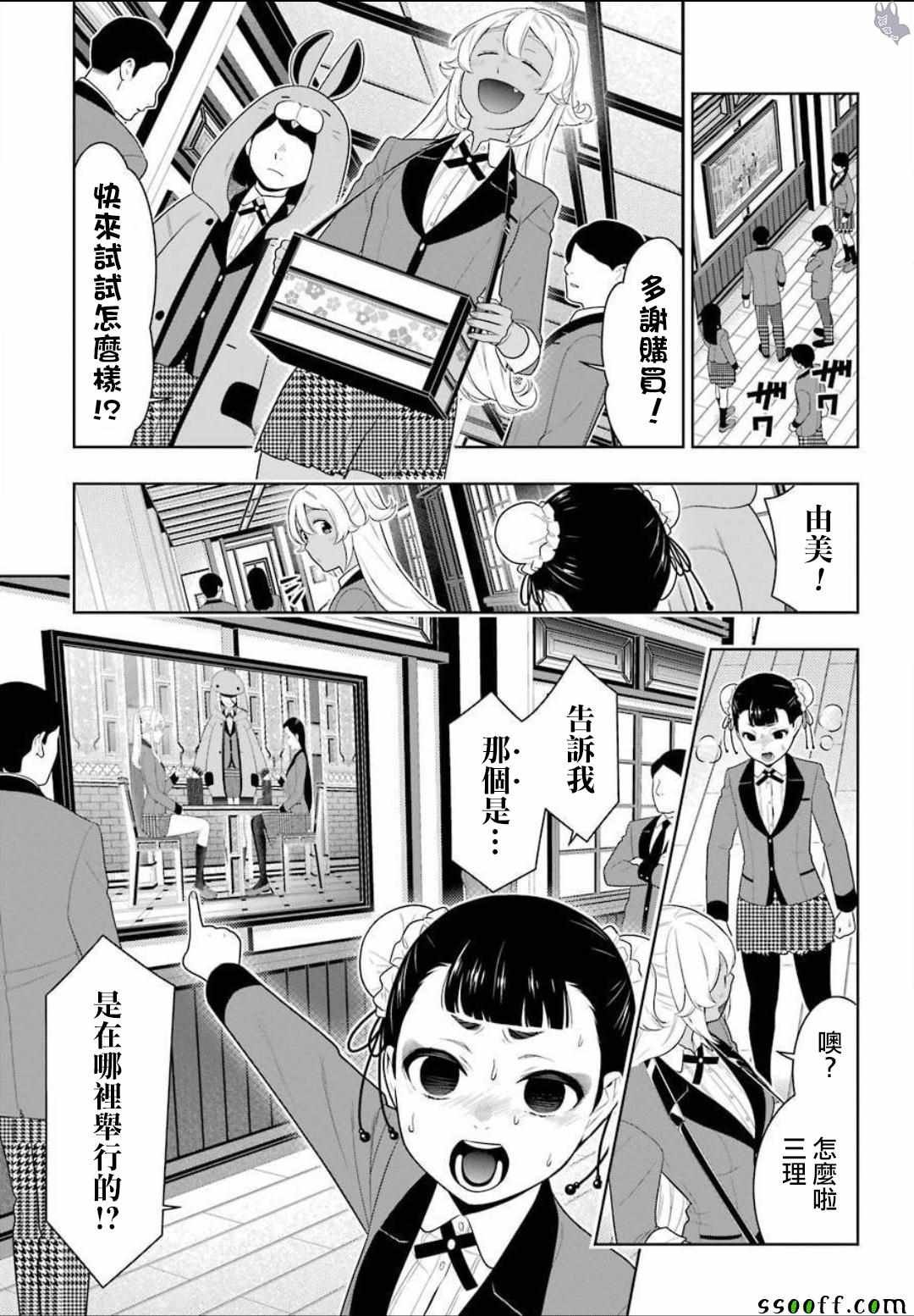 第68话