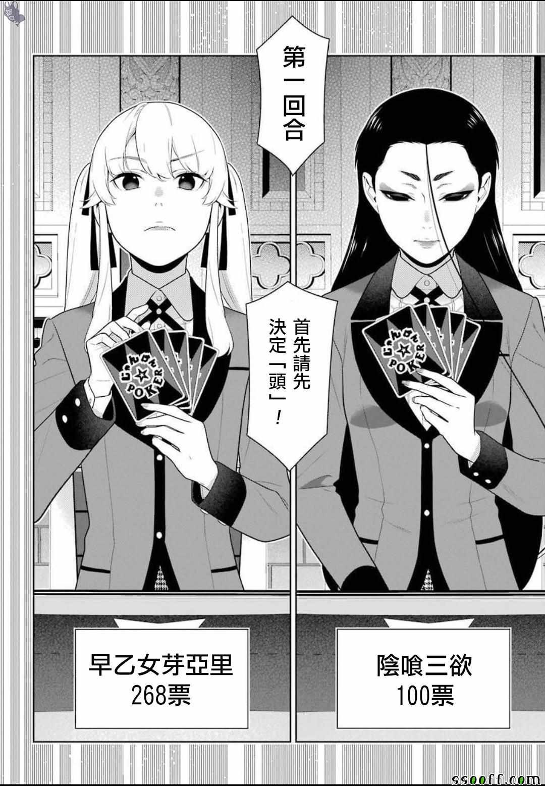 第68话