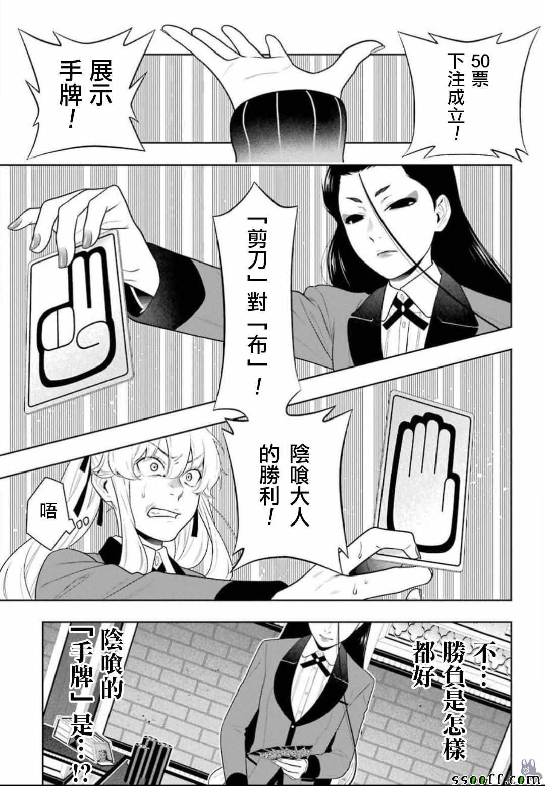 第68话