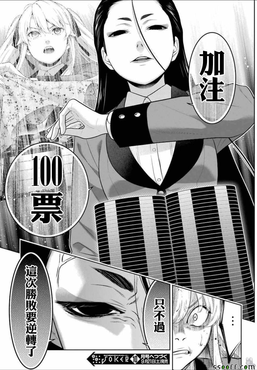 第68话