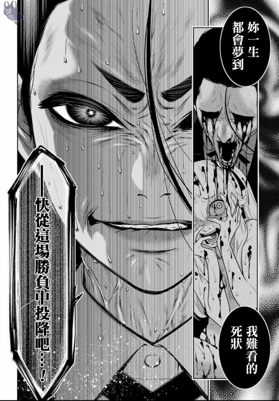 第69话