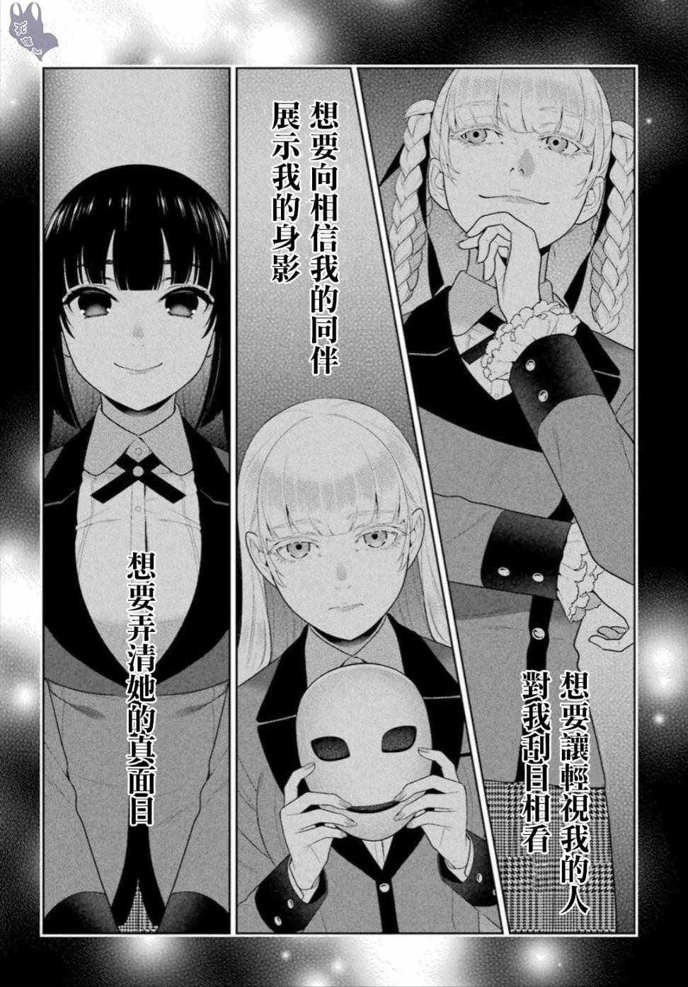 第69话