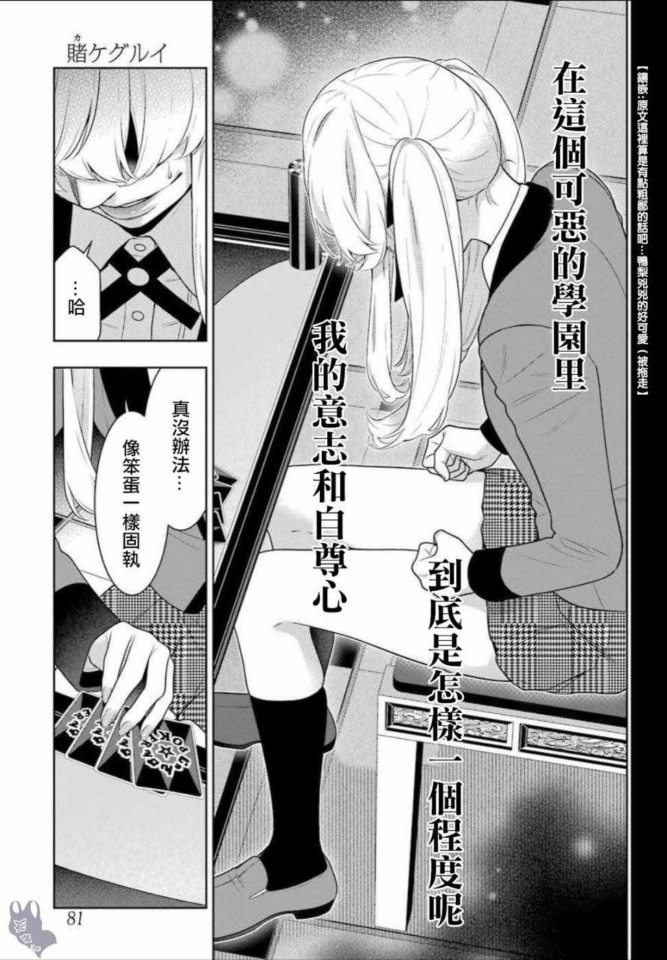 第69话