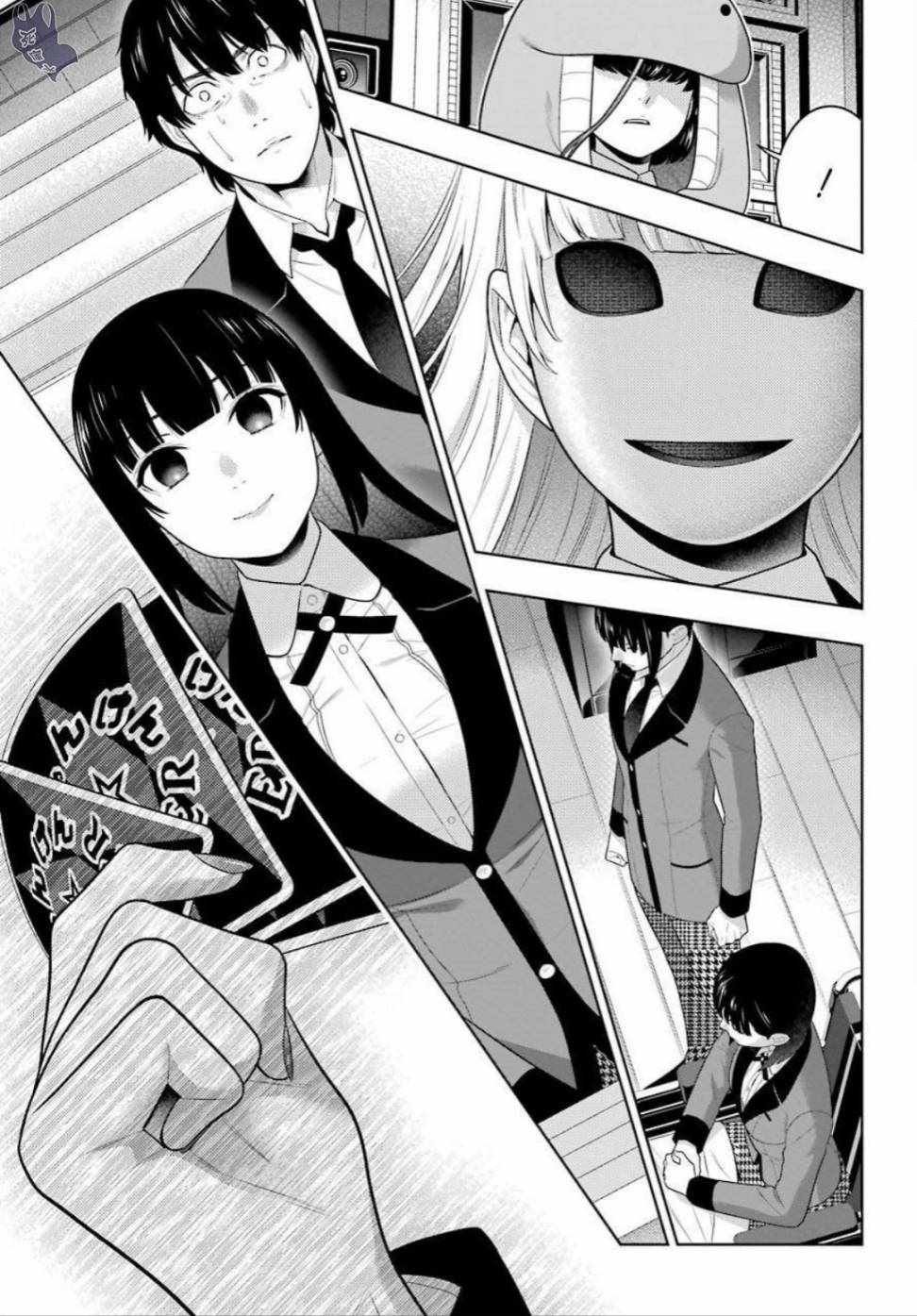 第69话