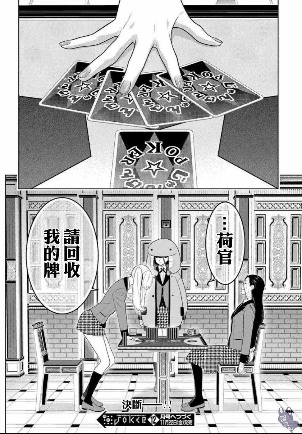 第69话