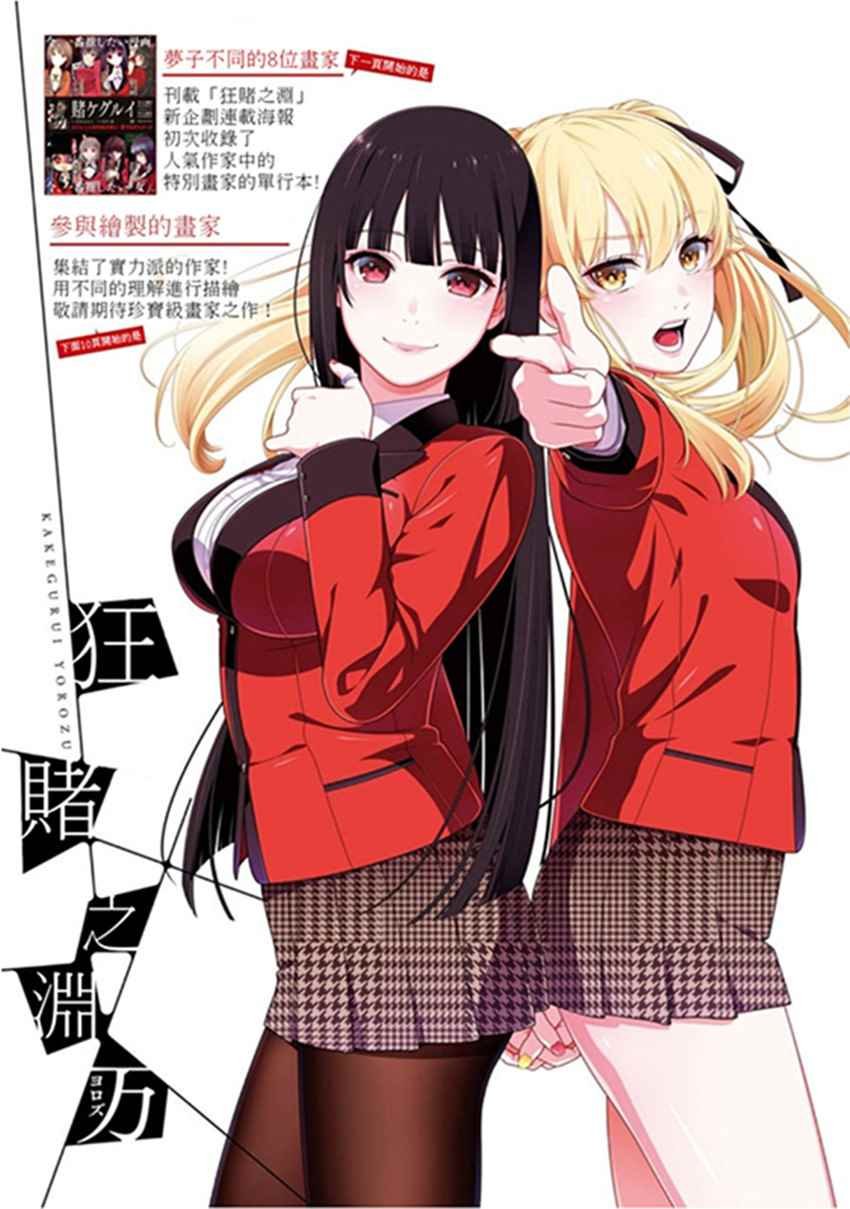 公式书0