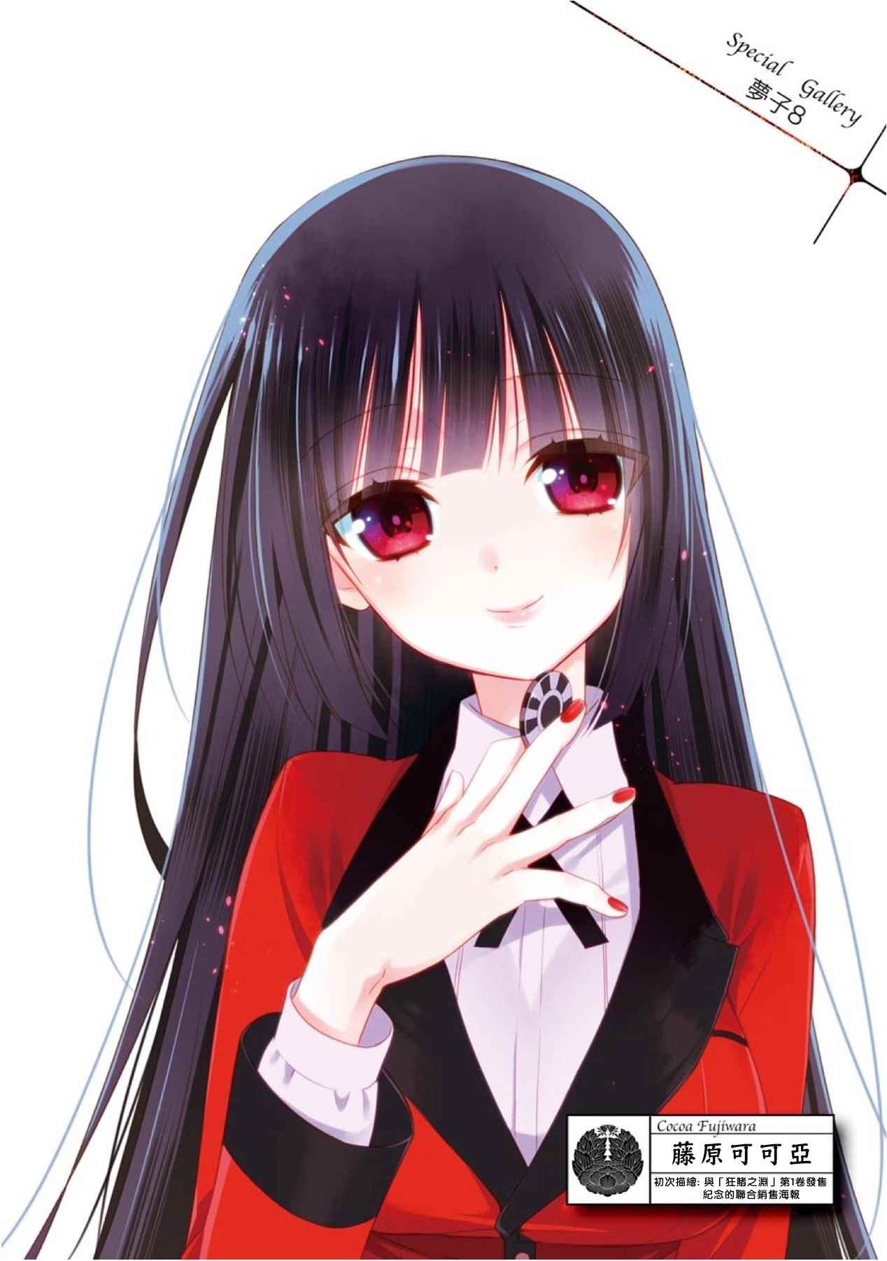 公式书0