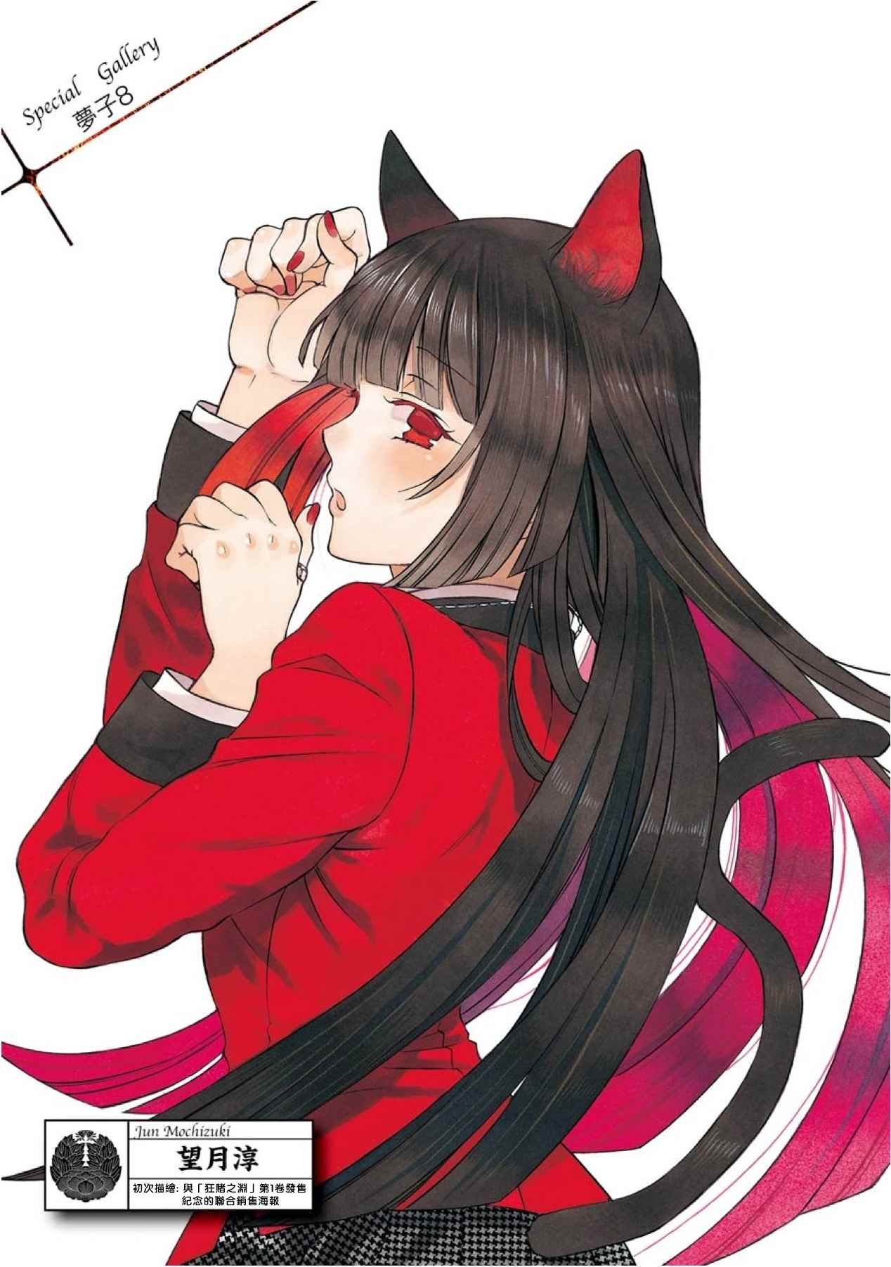 公式书0
