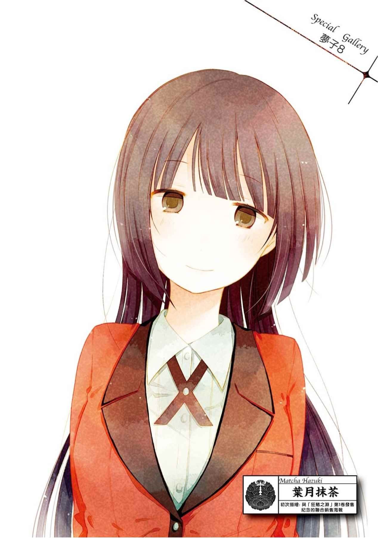 公式书0