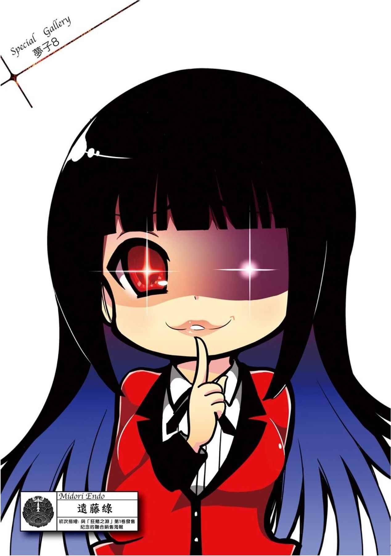 公式书0