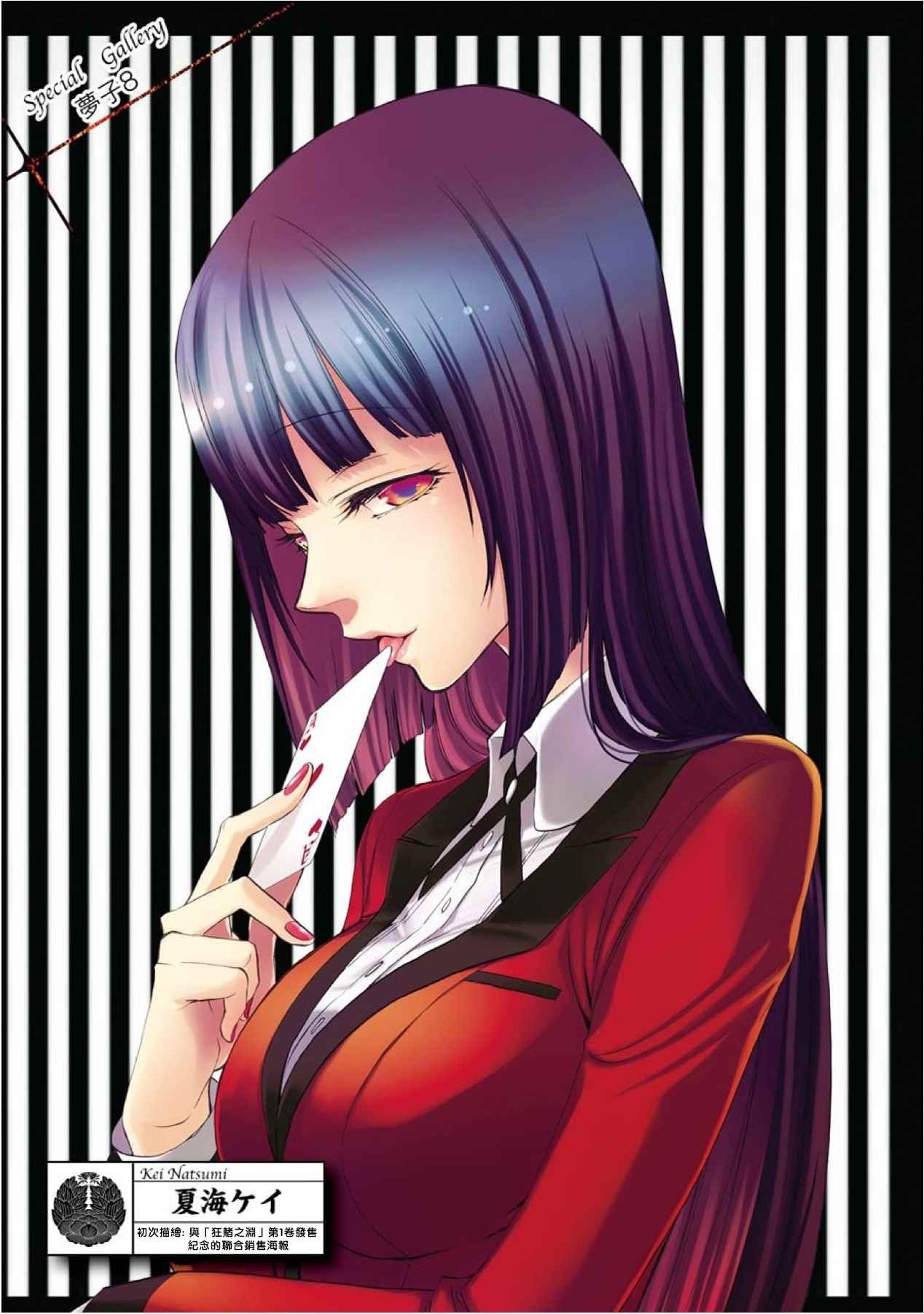 公式书0