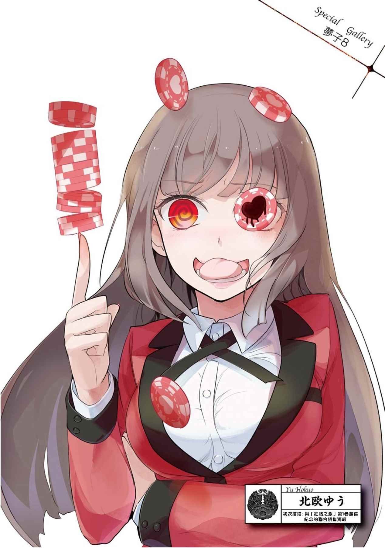 公式书0