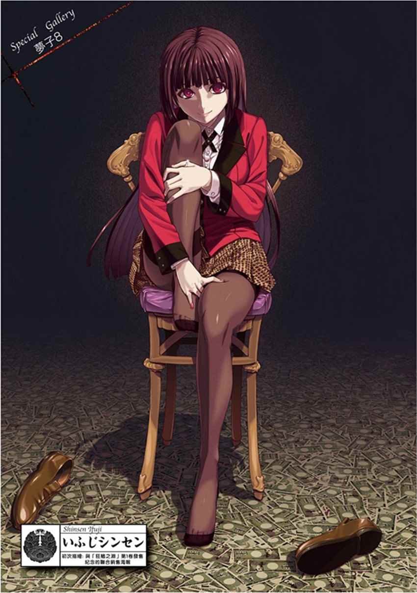 公式书0