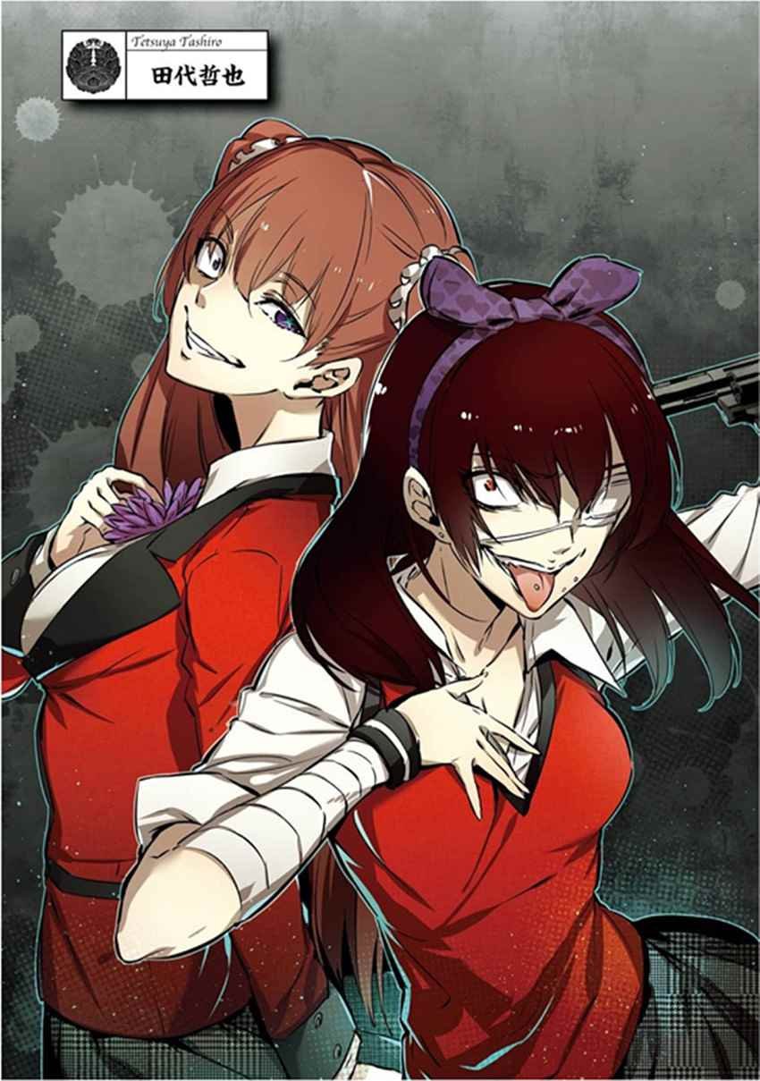 公式书0