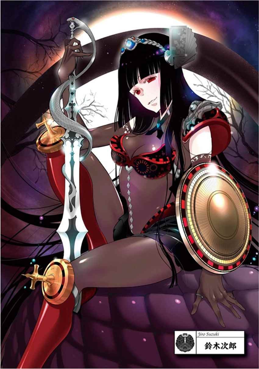 公式书0