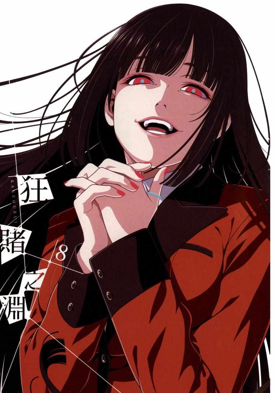 第8卷