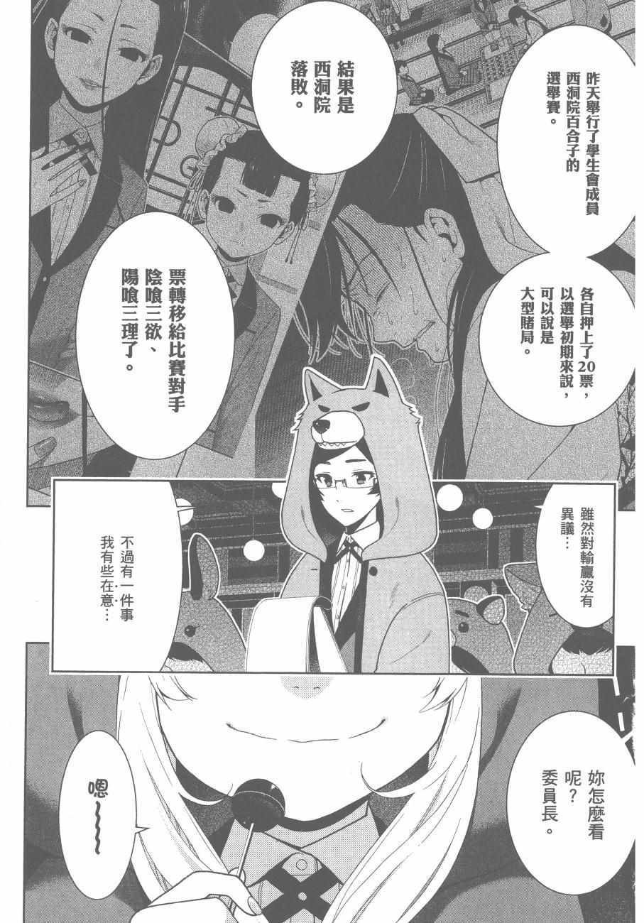 第8卷