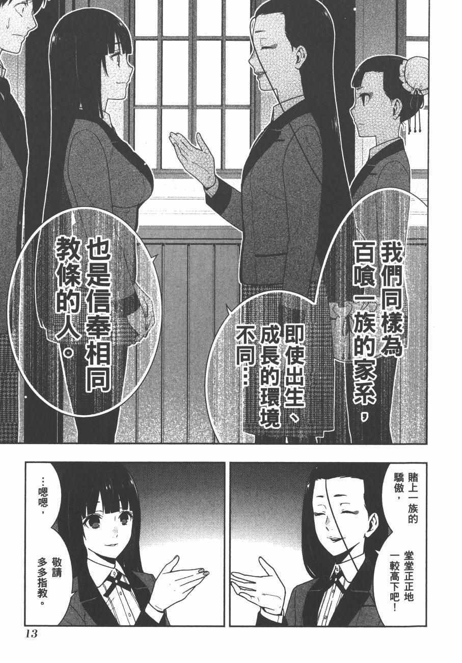 第8卷
