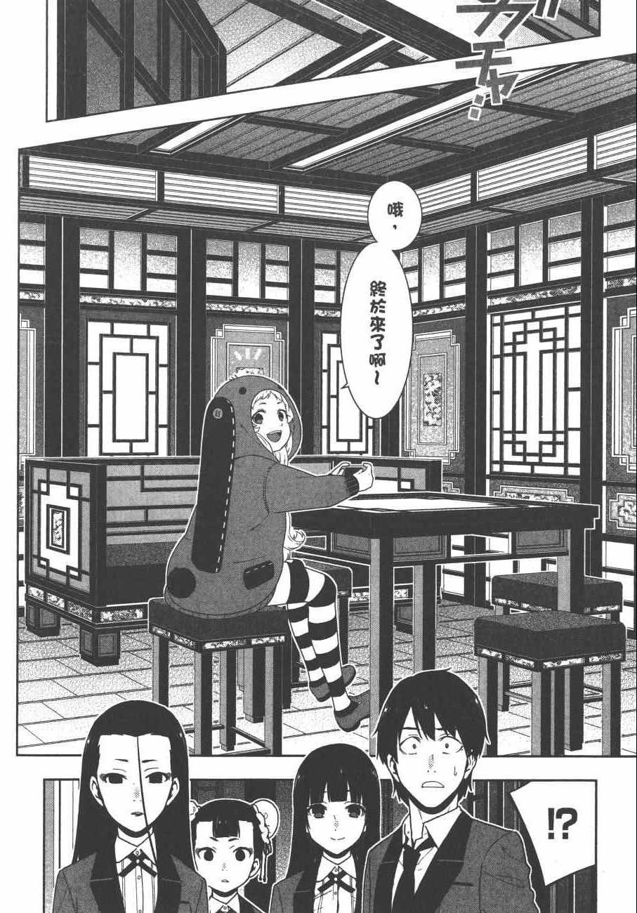 第8卷