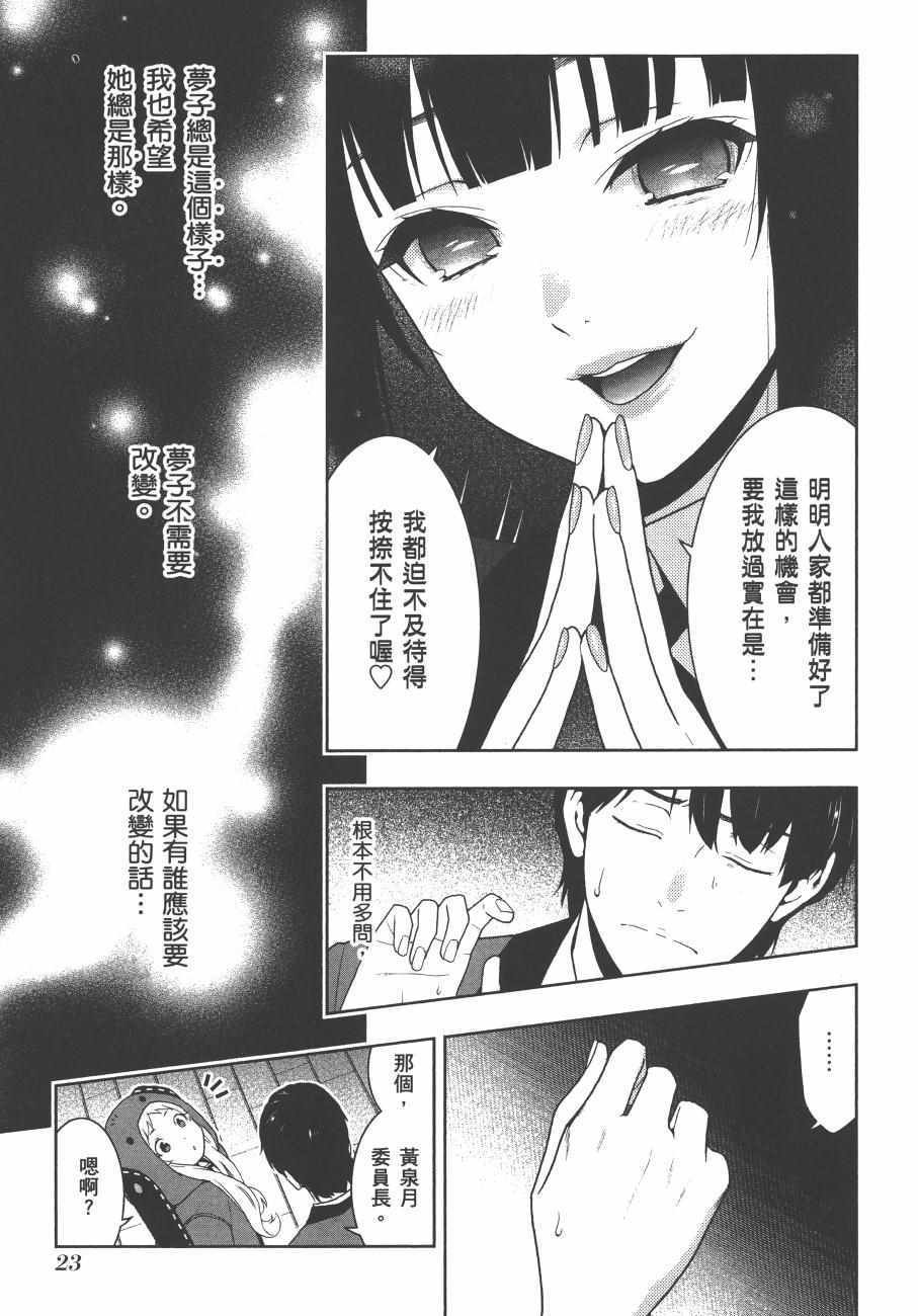 第8卷