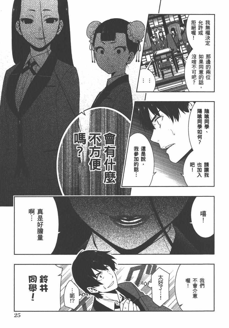 第8卷