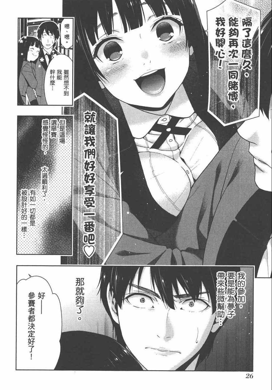 第8卷